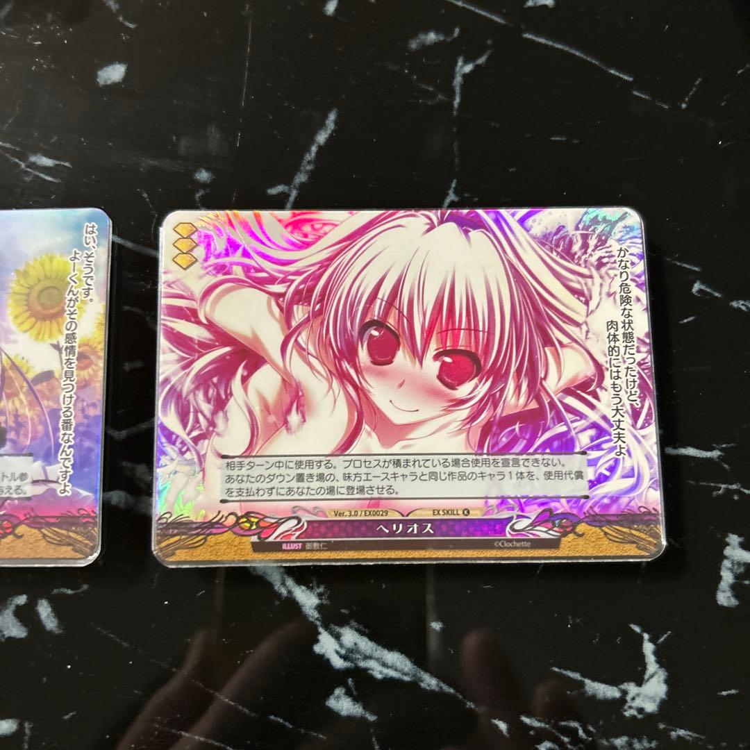 トレーディングカードセット7枚セット