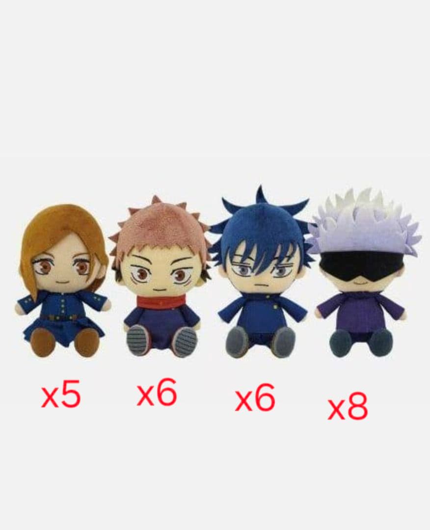 呪術廻戦　ちびぬいぐるみ　五条悟六眼 伏黒恵　 虎杖悠仁 　釘崎野　25個まとめ