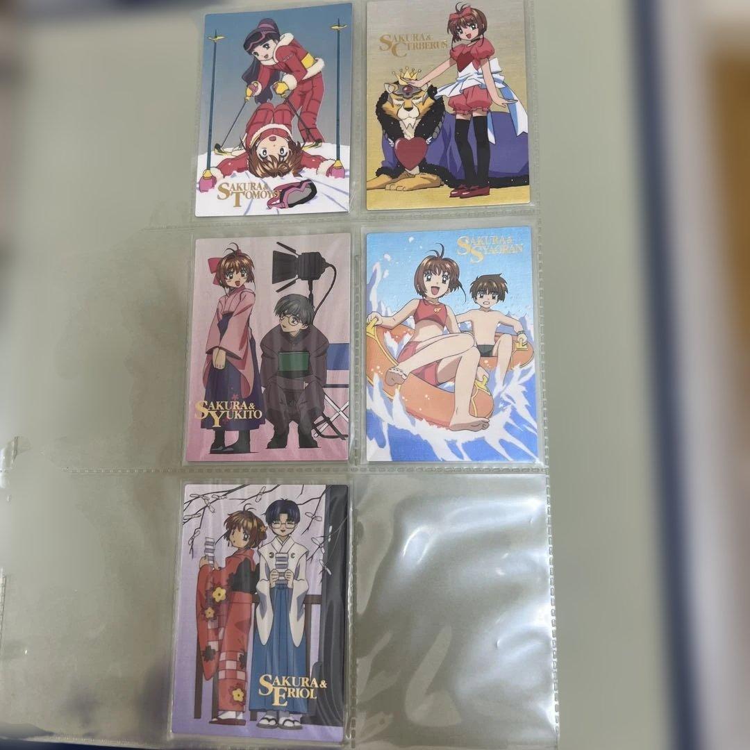 【匿名配送】カードキャプターさくら　カードダスマスターズ4 コンプリートセット