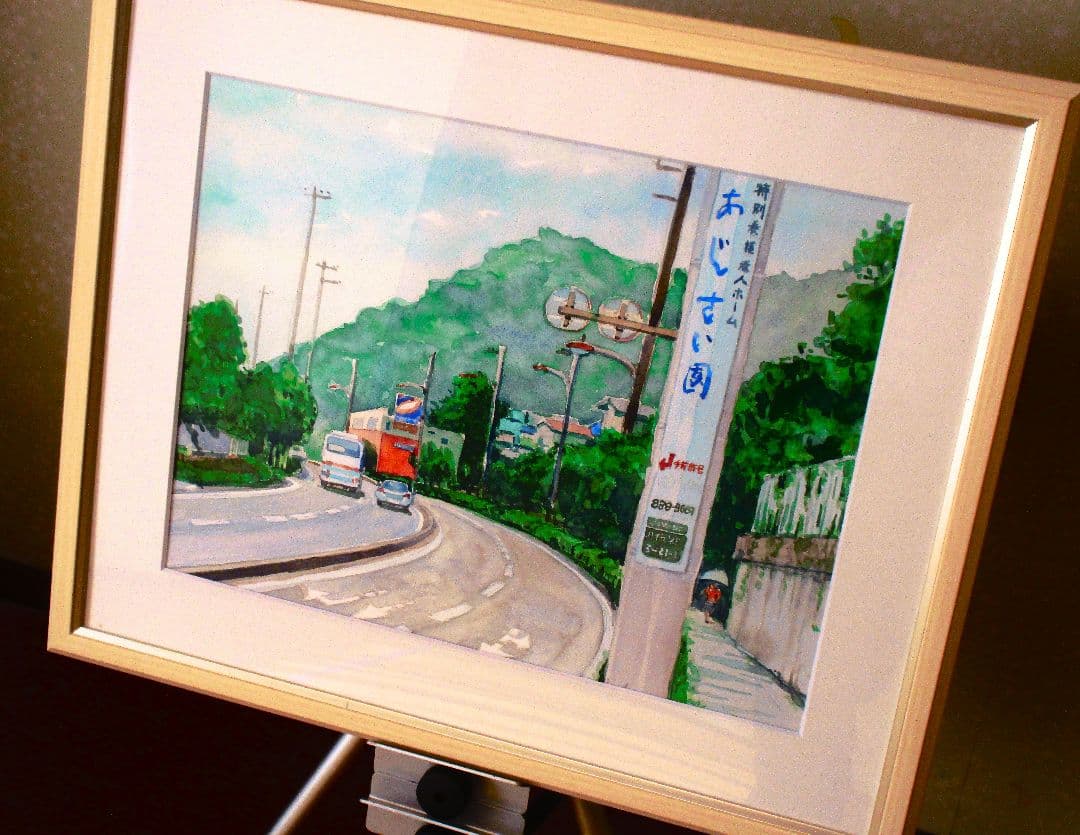 水彩画 我が街の風景 額装済み F6サイズ