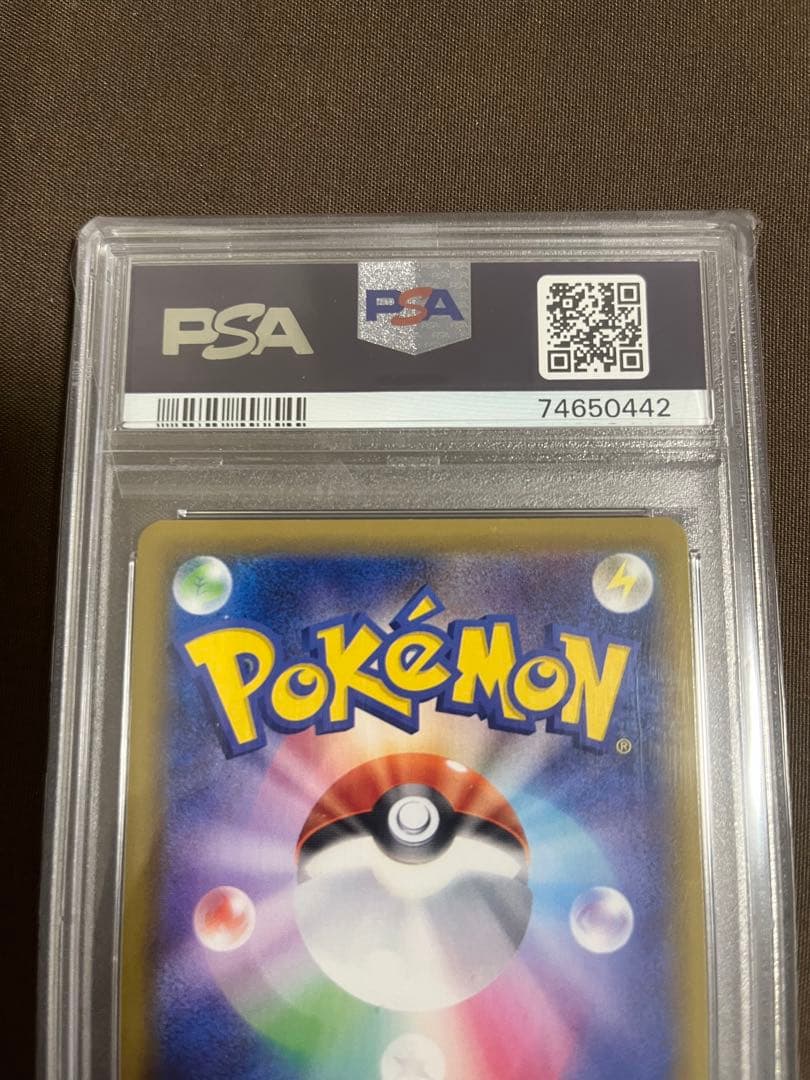 ポケモンカード　リーフィアvmax sa psa10 089/069