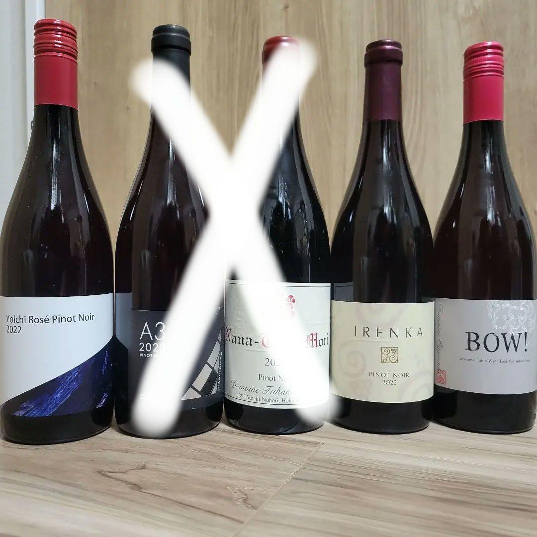 希少日本ワインセット