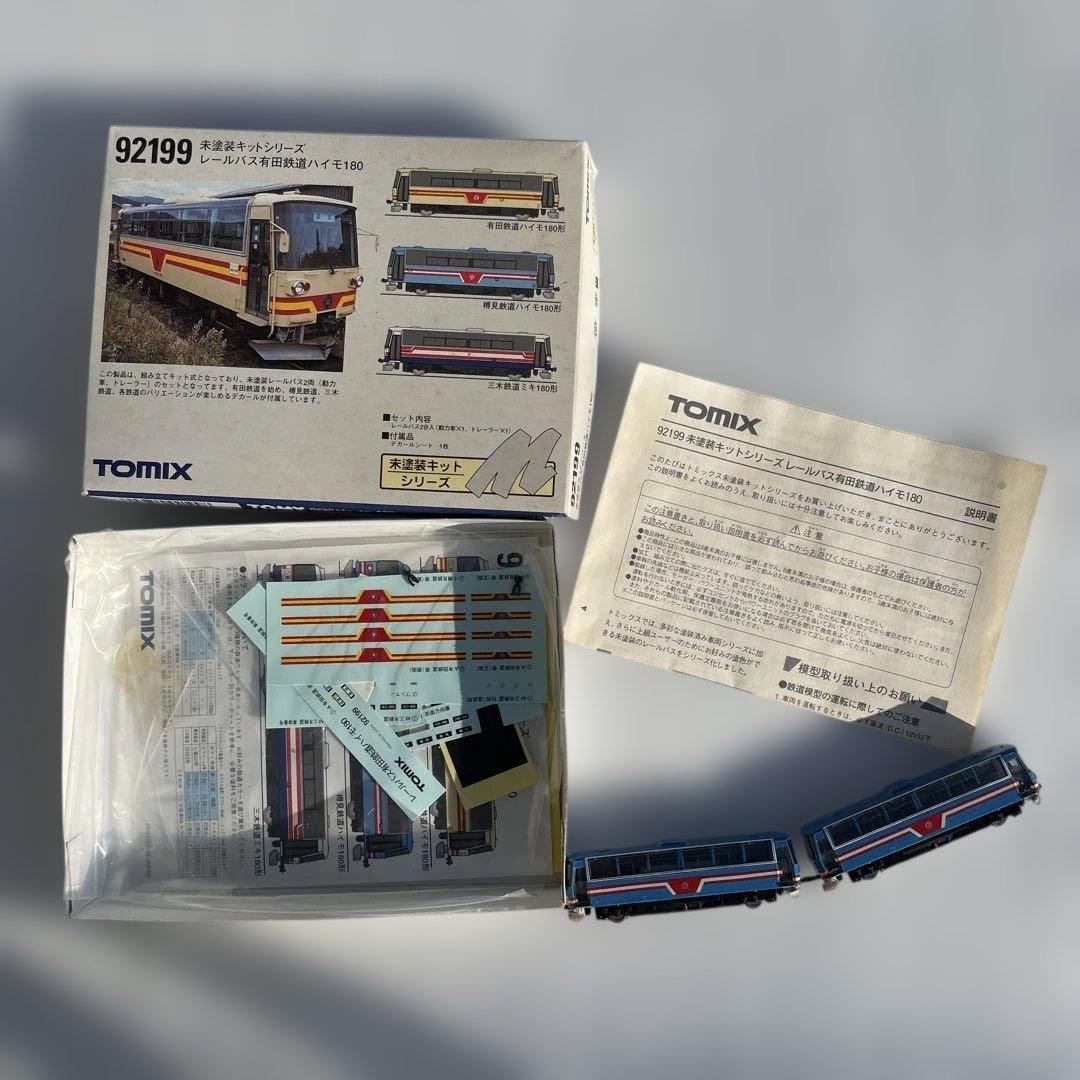 Nゲージ　セット（車両、レール、景観部品）