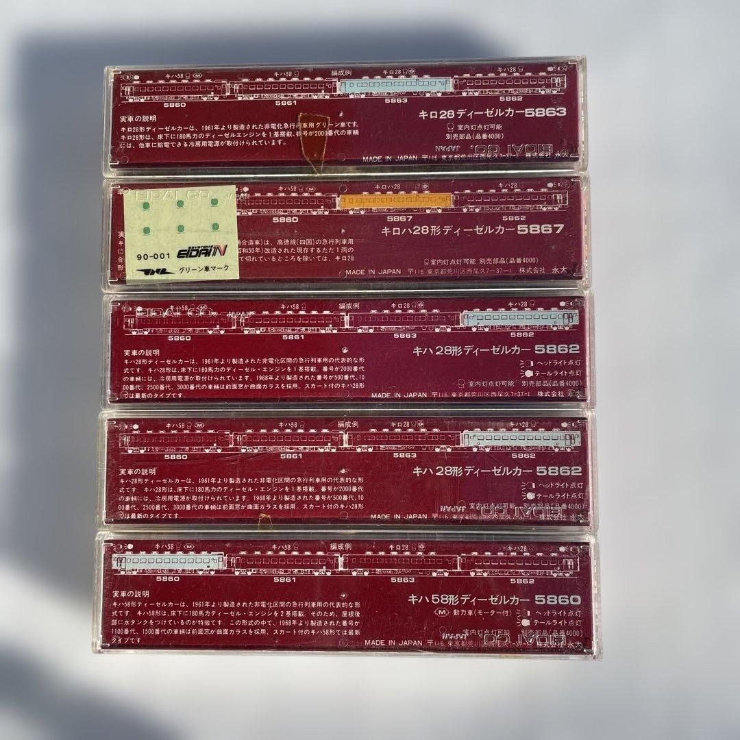 Nゲージ　セット（車両、レール、景観部品）