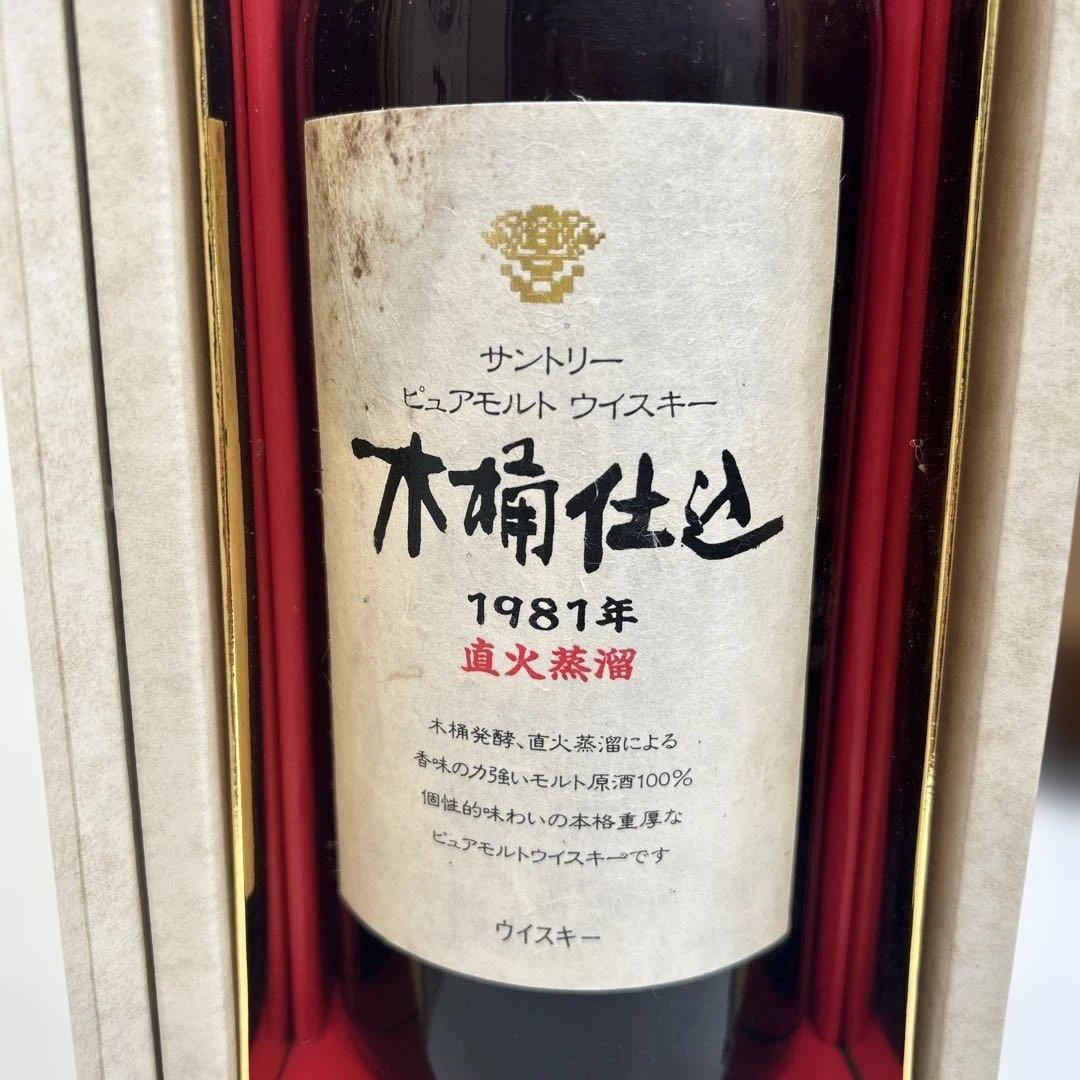 6539【未開栓】サントリーピュアモルトウイスキー　木桶仕込