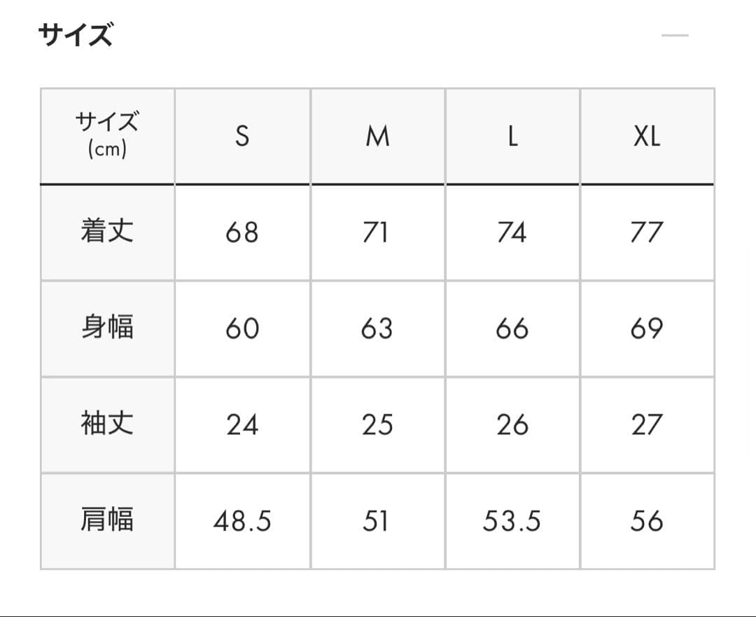 記憶 パターン｜ビッグシルエットオープンカラーシャツ　マルチ/XL