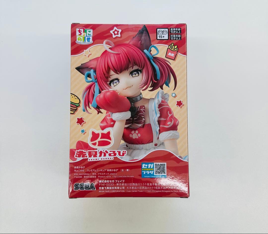 赤見かるび ちょこのせプレミアムフィギュア Vtuber 18体セット