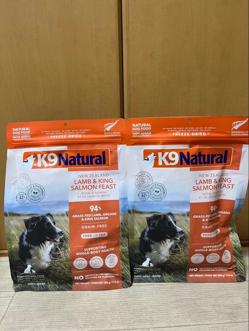 K9ラム＆キングサーモン・フィースト500g×2