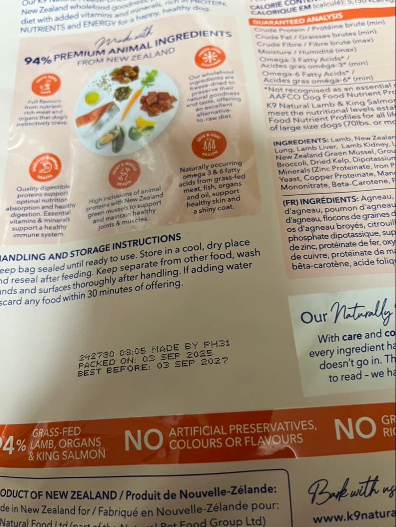 K9ラム＆キングサーモン・フィースト500g×2