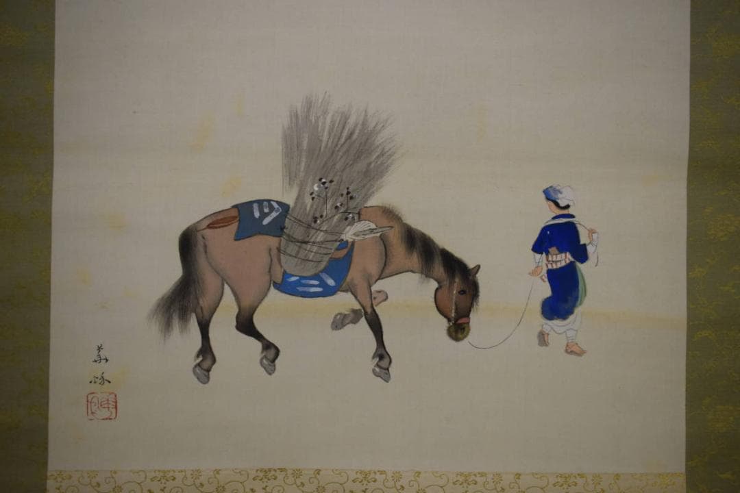 真作/井口華秋/馬に大原女の図/桐共箱付/布袋屋掛軸HH-454