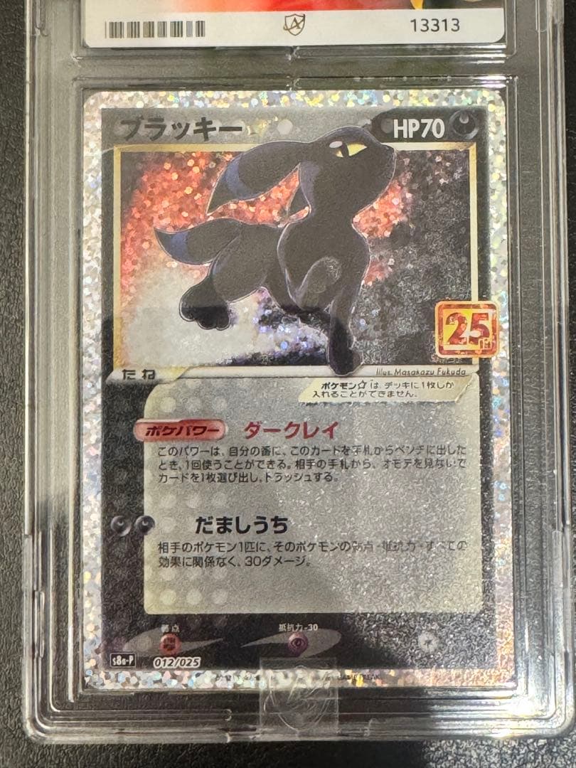 ACE10 ブラッキー☆ プロモカードパック 25th