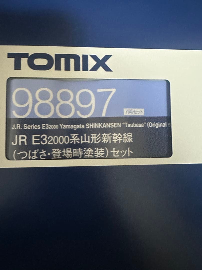 TOMIX 旧塗装E3系つばさ2000番台山形新幹線 セット
