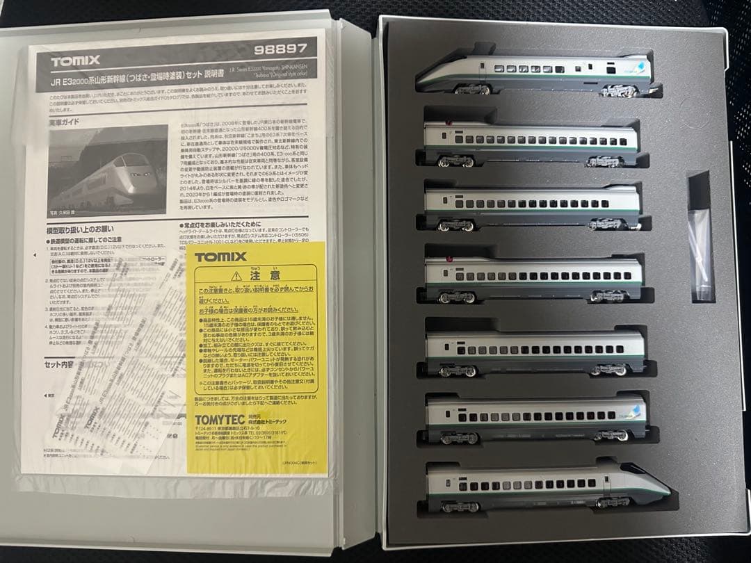 TOMIX 旧塗装E3系つばさ2000番台山形新幹線 セット