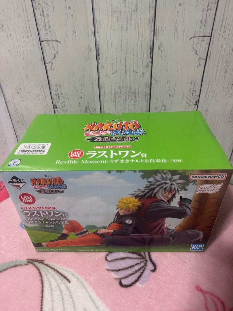 一番くじ NARUTO-ナルト- 疾風伝 伝説の三忍 2個セット