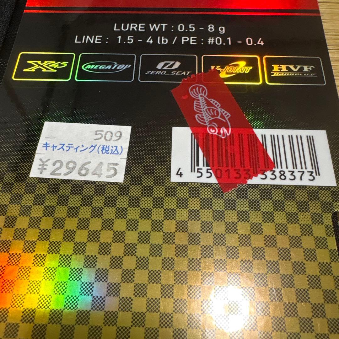 アジングロッド　ティップのみDaiwa25月下美人MX AJING55L-S.J