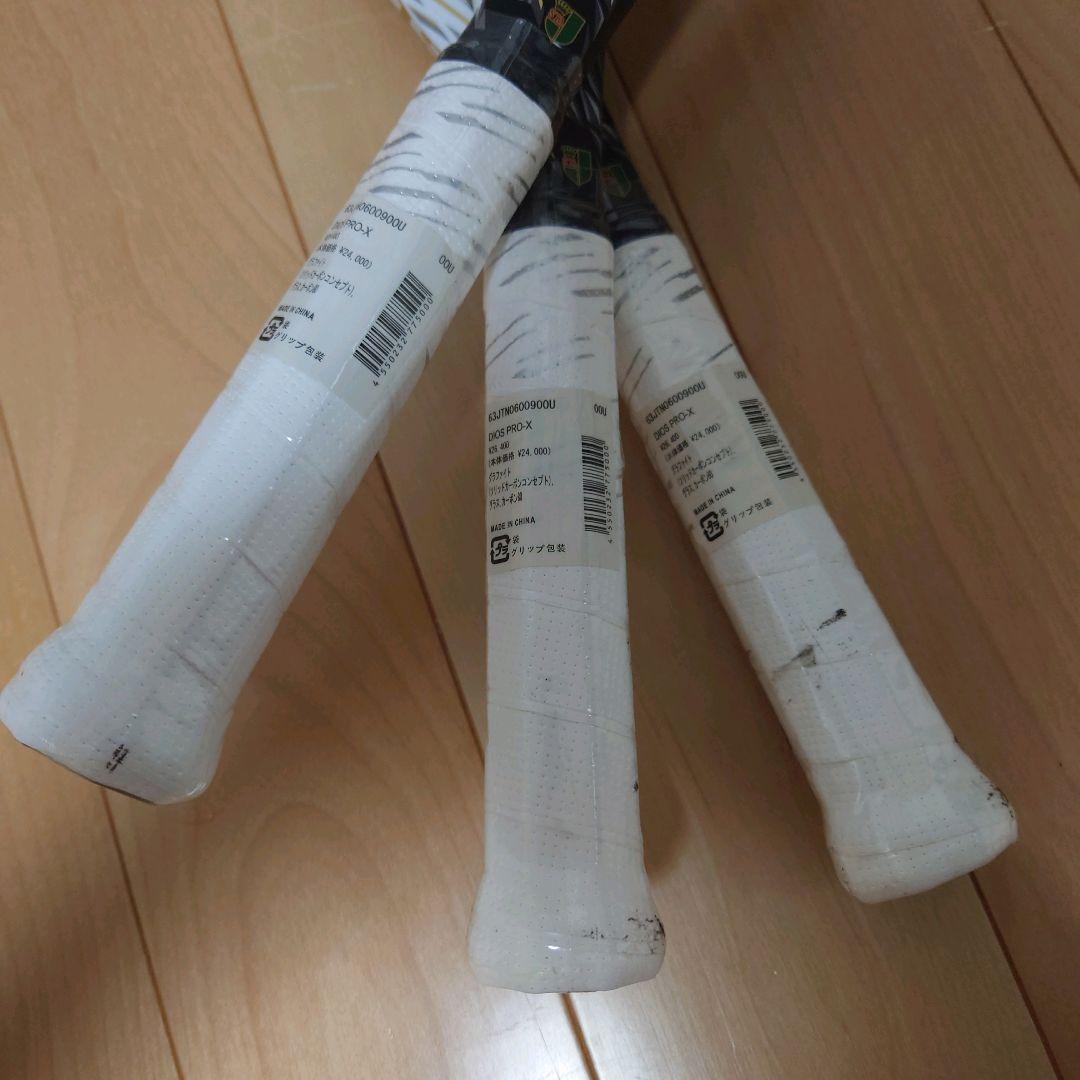 【未使用3本】MIZUNO DIOS Pro-X ソフト 軟式テニスラケット