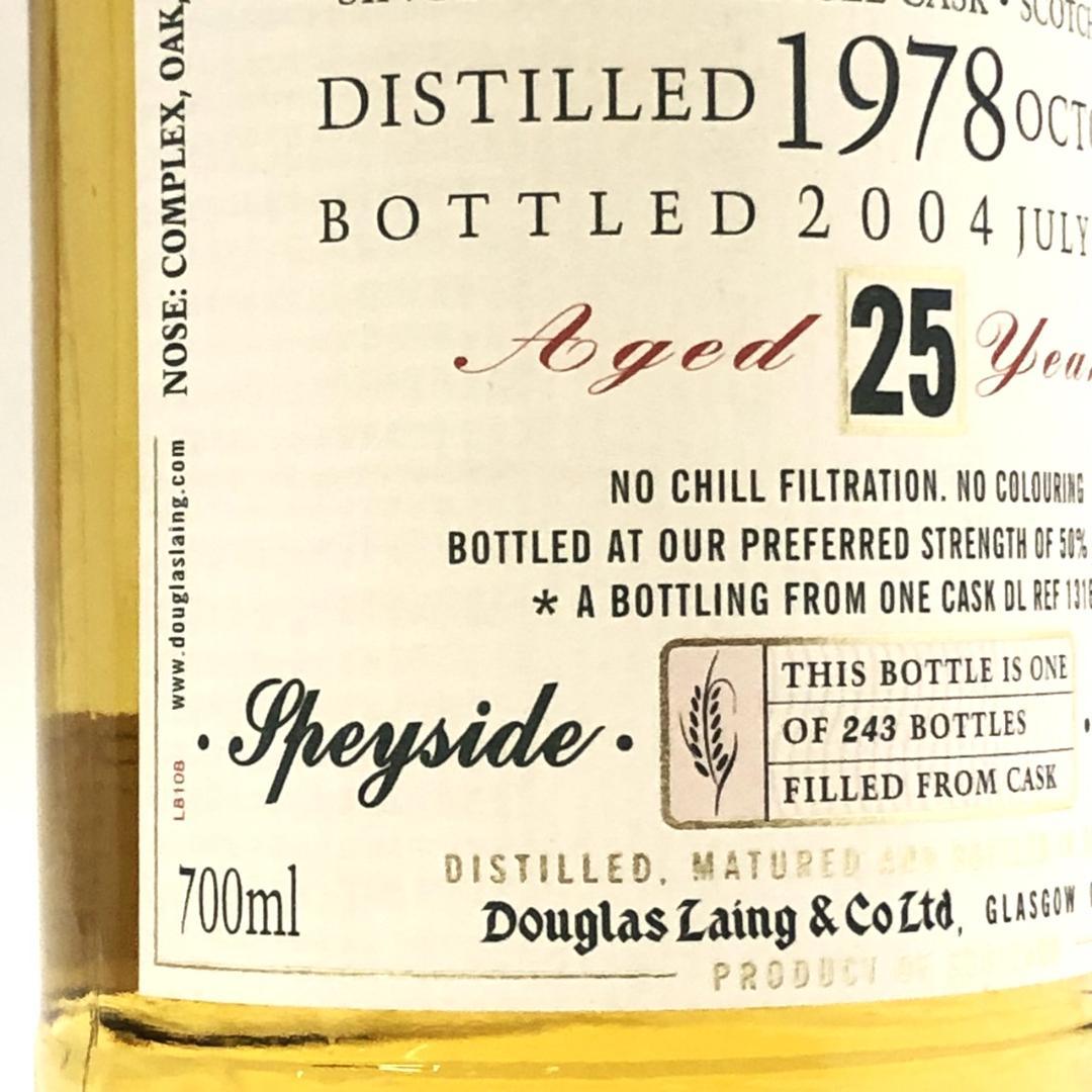 オールドボト マッカラン 25年 1978-2004年