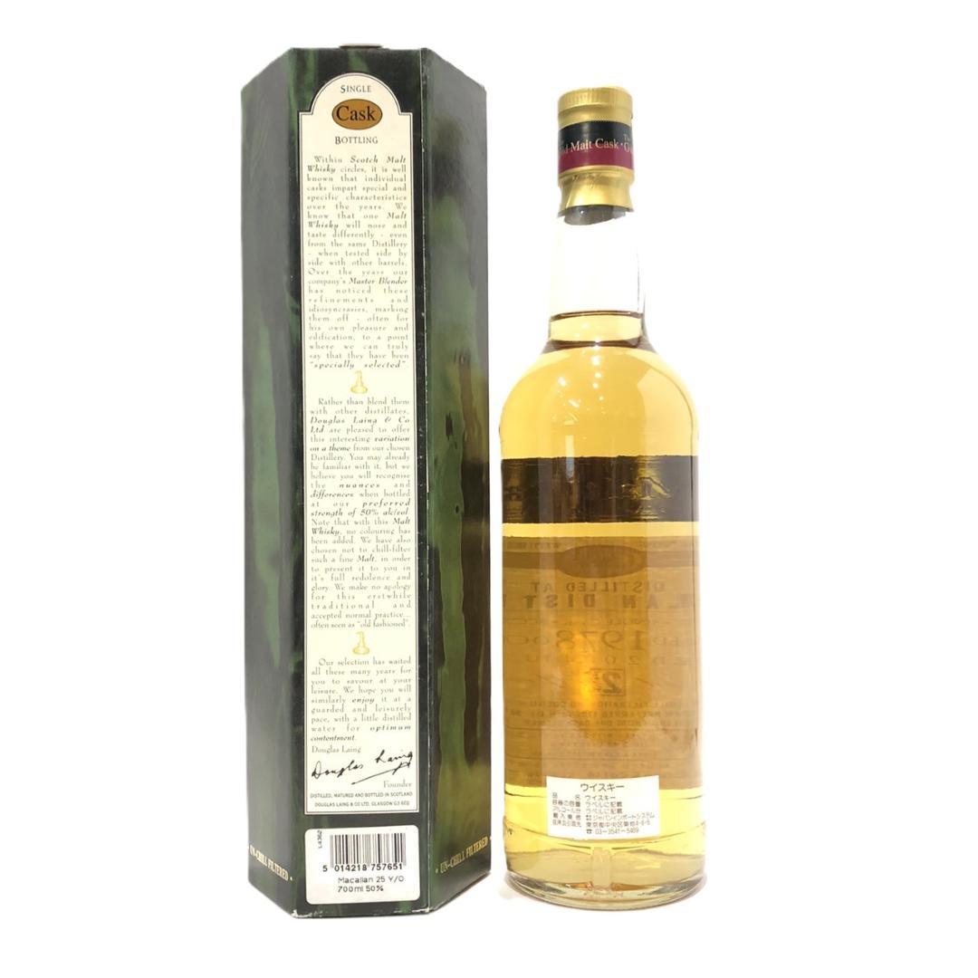 オールドボト マッカラン 25年 1978-2004年