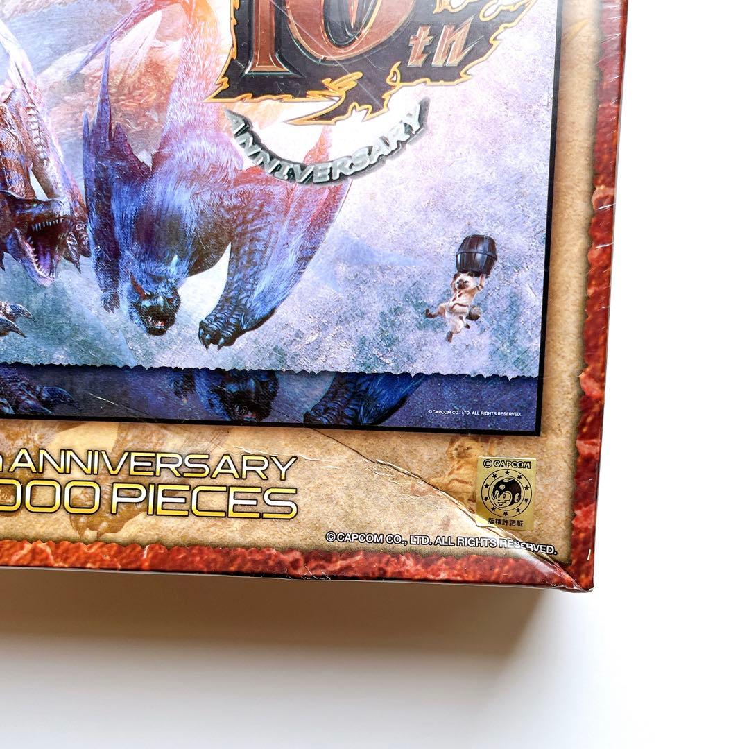 モンスターハンター10th ANNIVERSARY ジグソーパズル 廃盤品