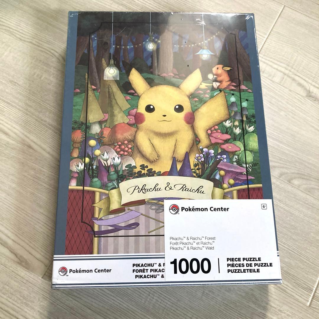 ピカチュウ　ジグソーパズル1000ピース