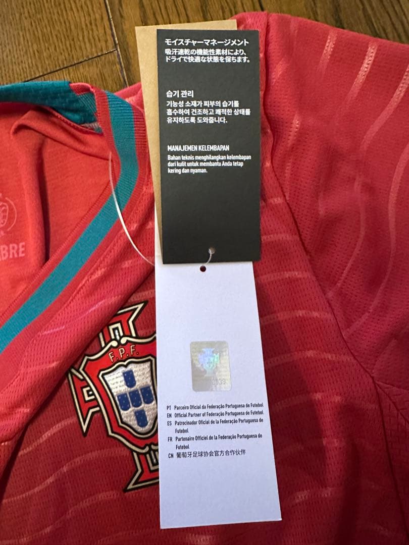 【新品タグ付】ポルトガル代表 2026 ホーム レプリカ ユニフォーム M