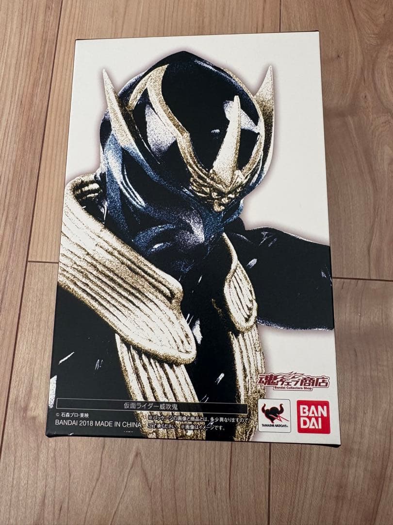 S.H.Figuarts真骨頂 仮面ライダー 威吹鬼