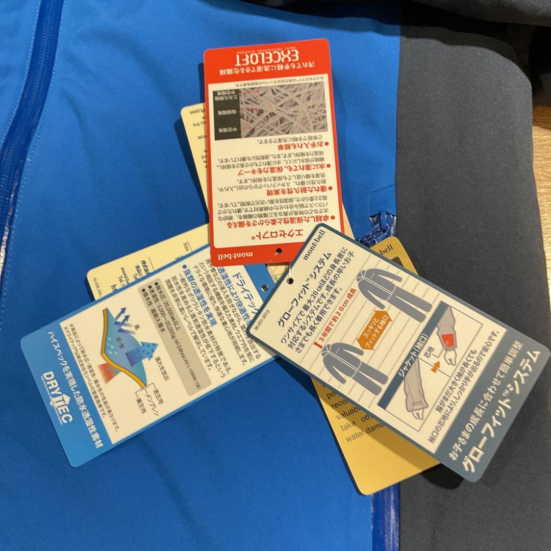 mont-bell モンベル　パウダーステップパーカ　150 防水　タグ付き新品