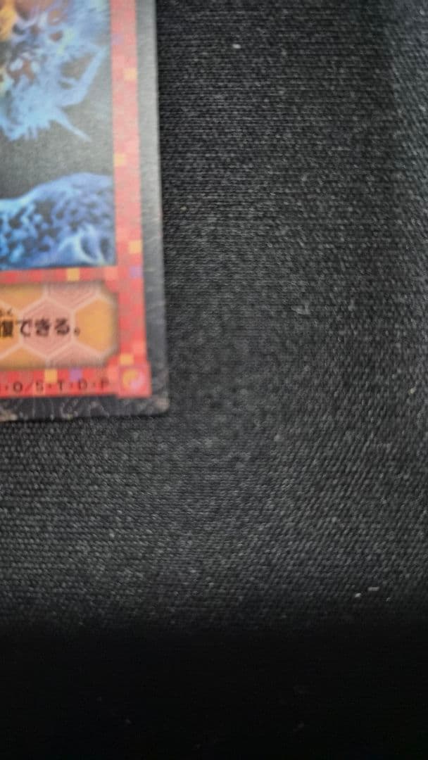 ヒカルの碁トレーディングカード　プロモカード