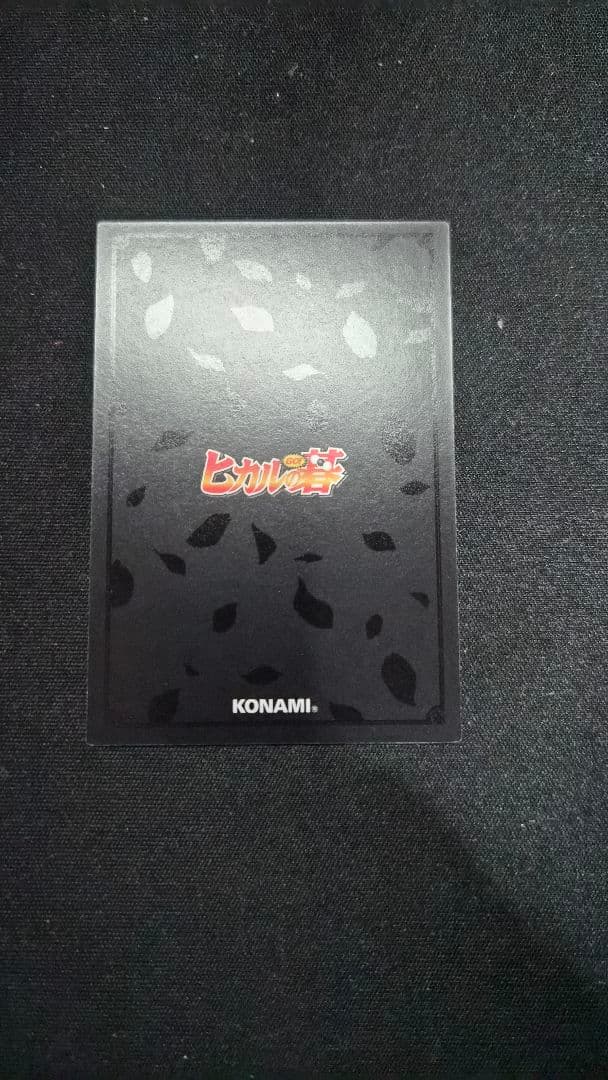 ヒカルの碁トレーディングカード　プロモカード