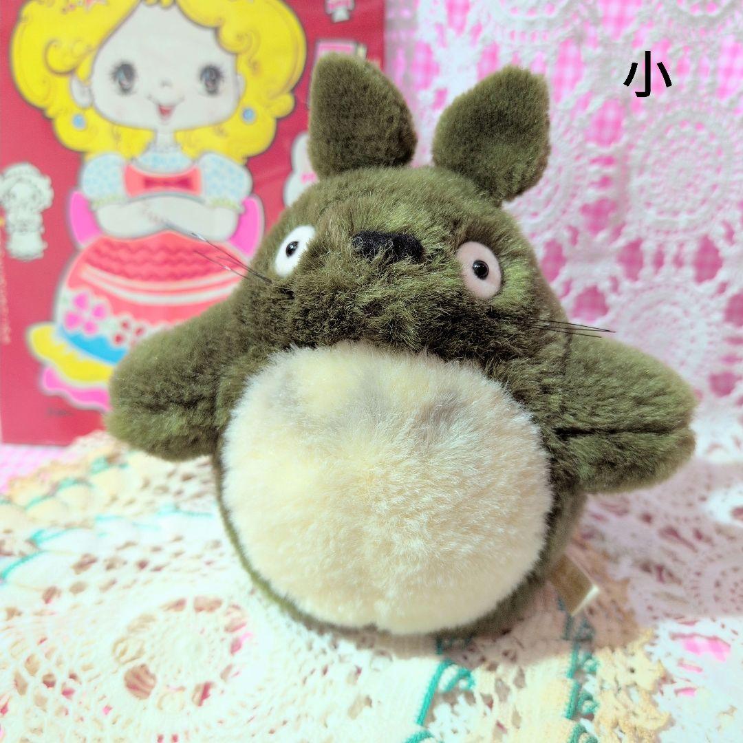 トトロ/となりのトトロ/サンアロー/宮崎駿/ジブリ/緑/ぬいぐるみ