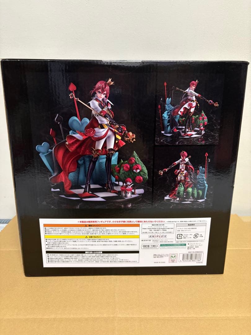 ツイステ　リドル・ローズハート　1/8スケールフィギュア / ディズニー