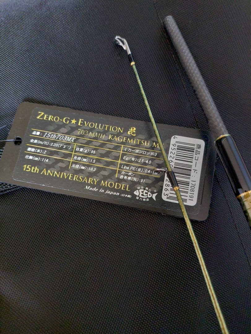 【ちぬくま】ZERO‐Gエボリューション毘703ММH景光МX