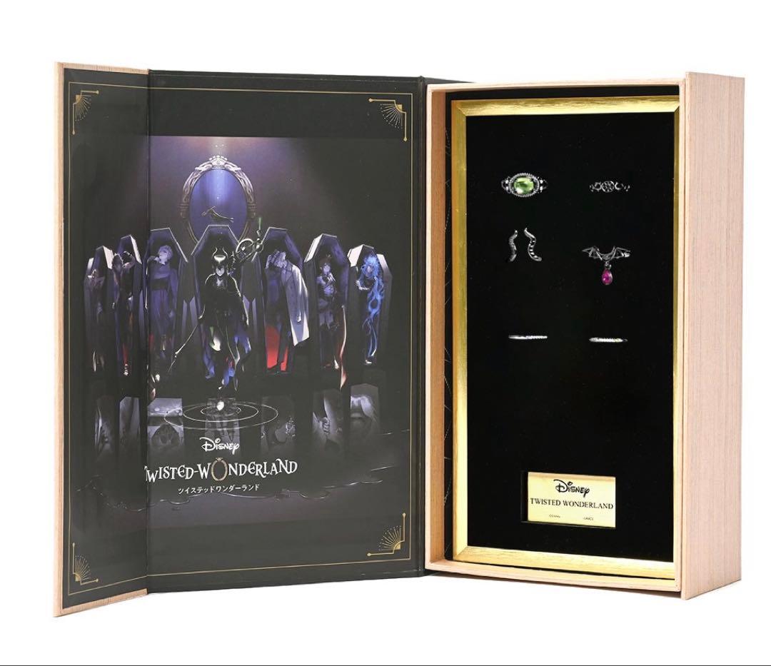 ツイステ　ディアソムニア　指輪　MAYLA