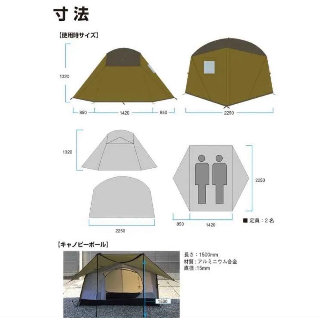 お正月値下げ★DUCKNOT ハンティングドーム