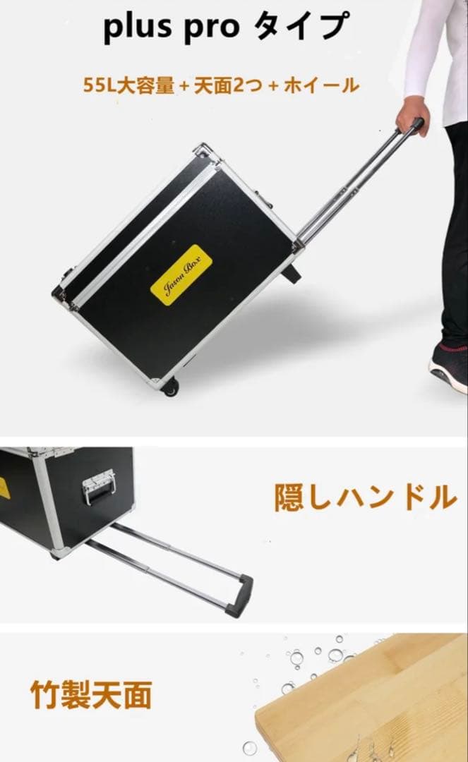 55L 大容量　収納ボックス カート　キッチンテーブル