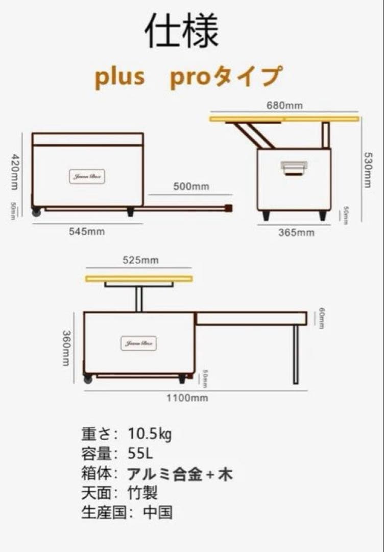 55L 大容量　収納ボックス カート　キッチンテーブル