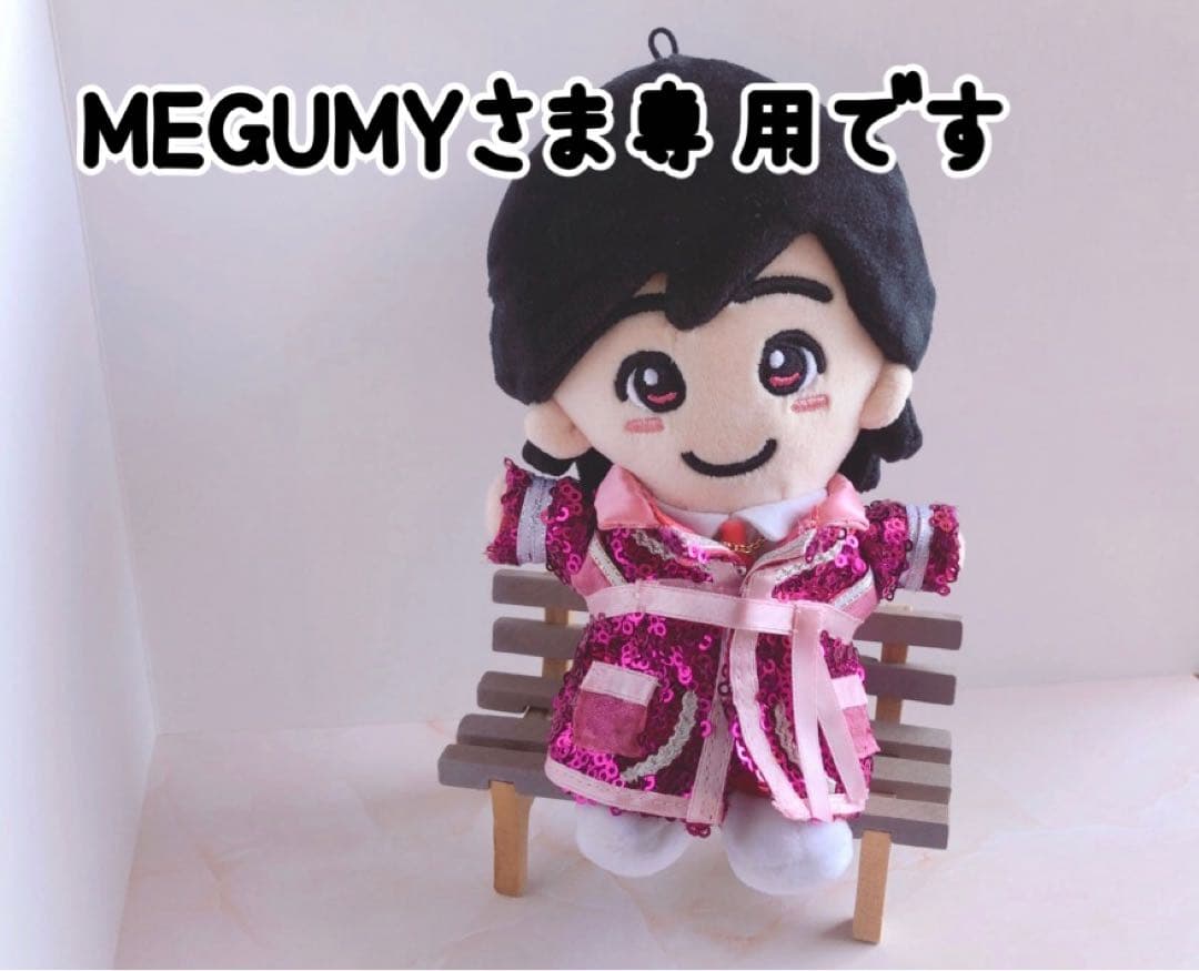 MEGUMYさま専用　なにわ男子　ちびぬい　衣装　　1st Love