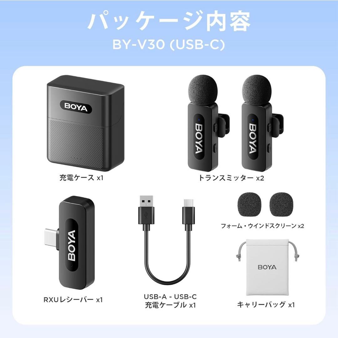 【新品】BOYA ピンマイク　iPhone15/16 Android対応