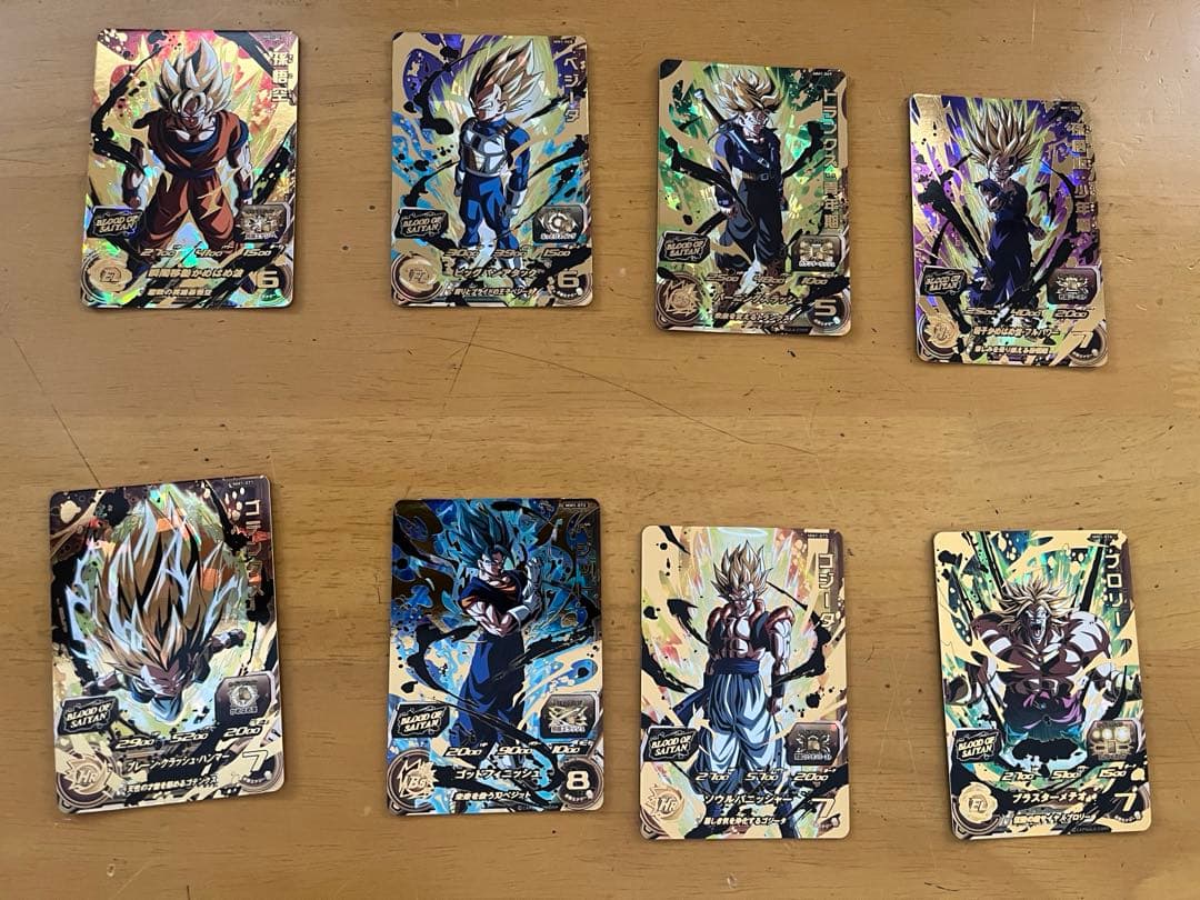 MM1-067〜MM1-074 ブラッド　オブ　サイヤン　コンプリートセット