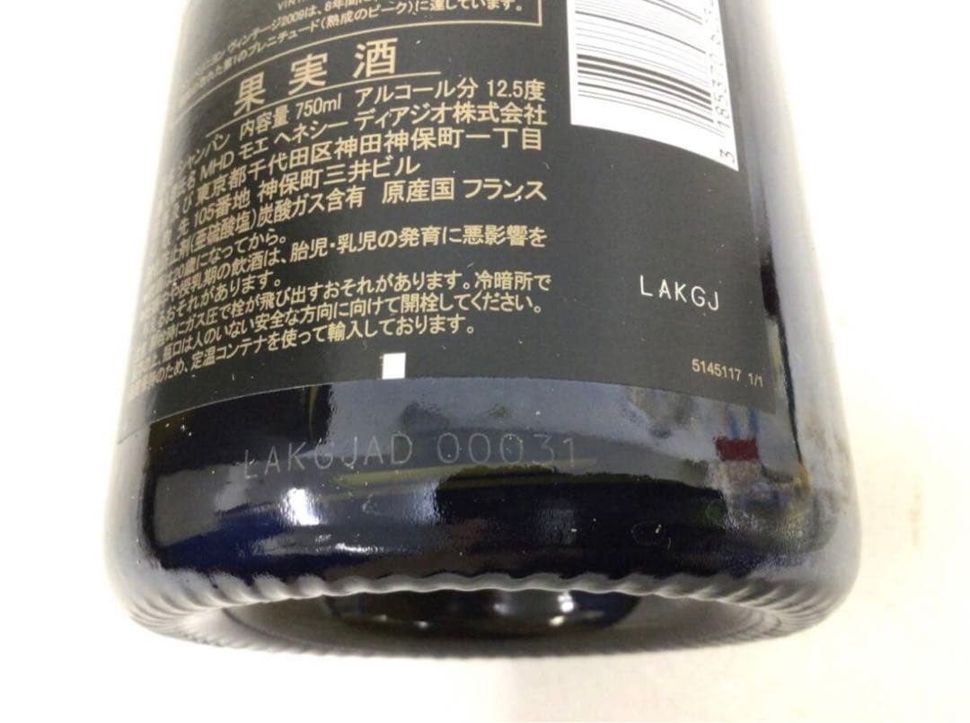 Dom Pérignon シャンパン 2009年ヴィンテージ 750ml