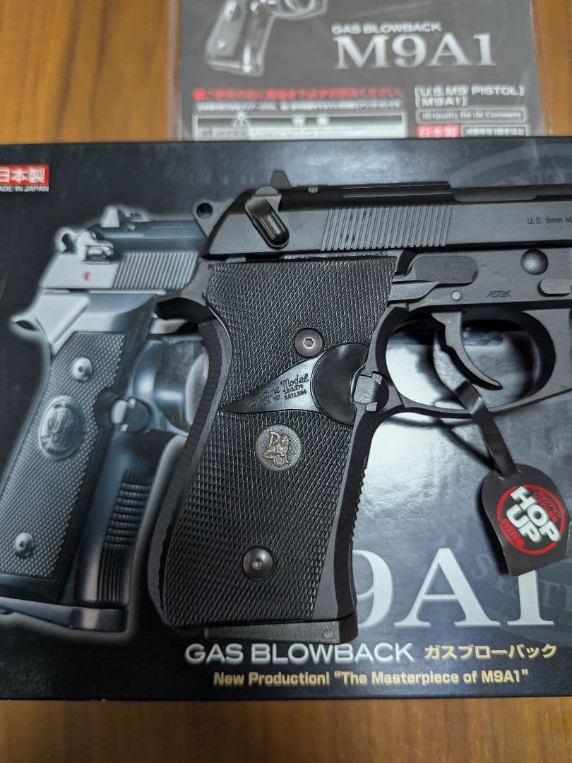 パックマイヤーM92グリップ