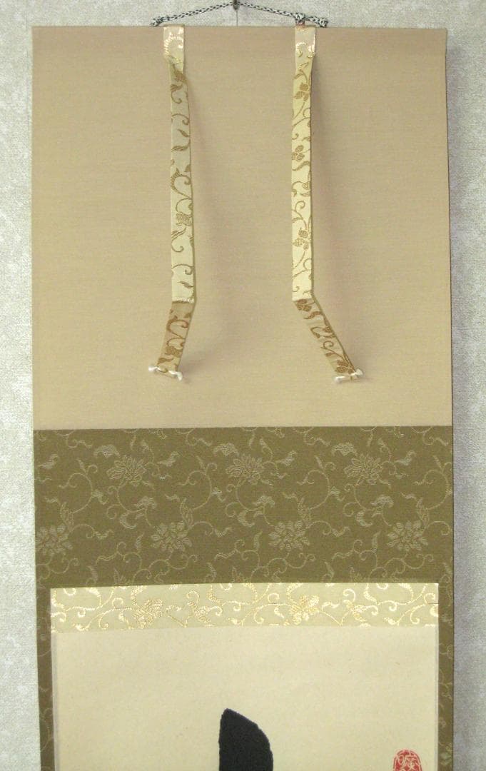 【真筆】茶掛け　本来無一物◆紫野大徳寺 塔頭龍源院 東 文祥　共箱・タトウ箱付