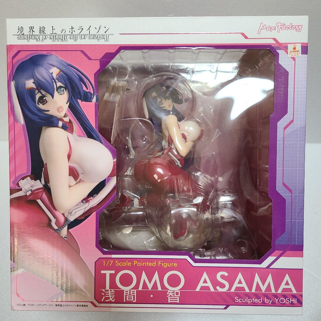 境界線上のホライゾン 浅間・智 1/7 完成品フィギュア