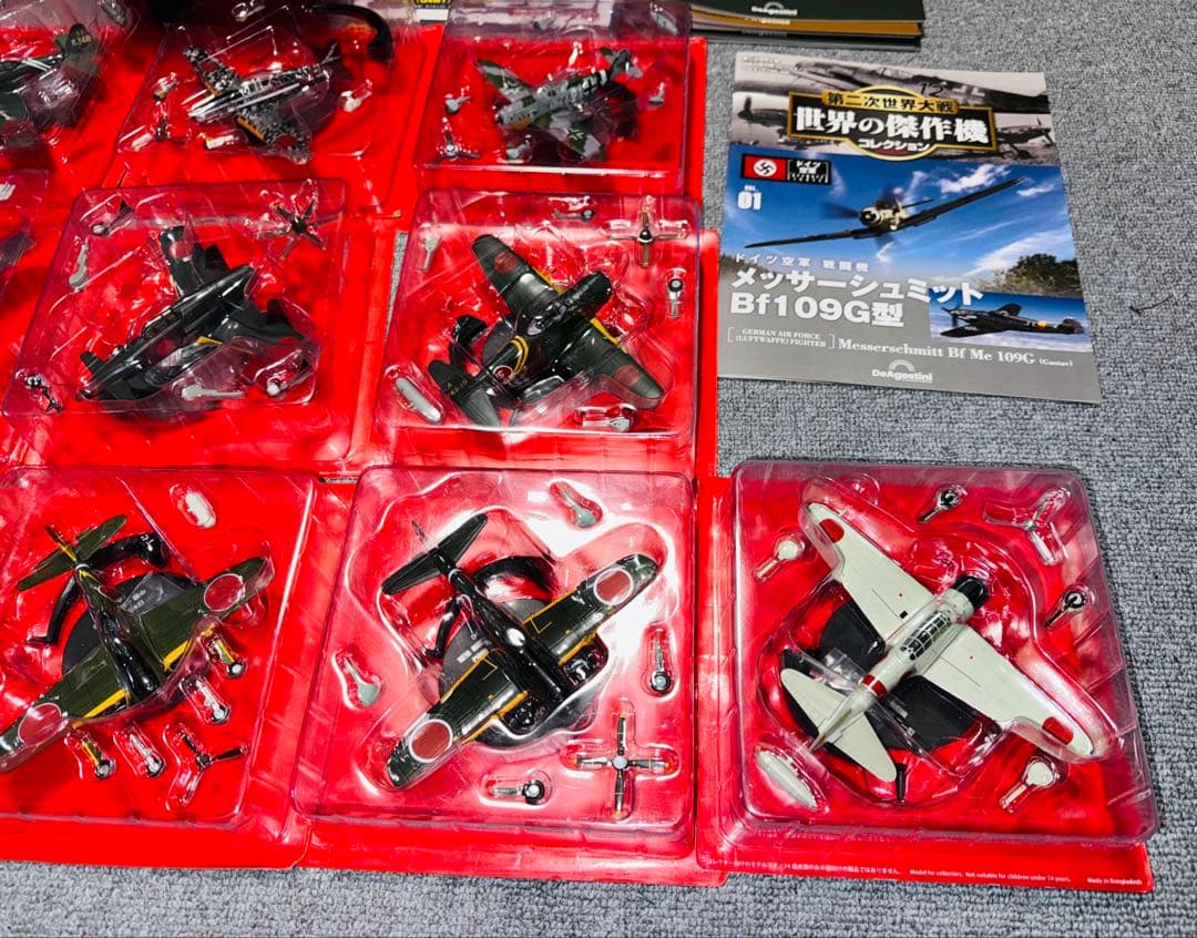 デアゴスティーニ　隔週刊『第二次世界大戦 日本の傑作機コレクション』　9個セット