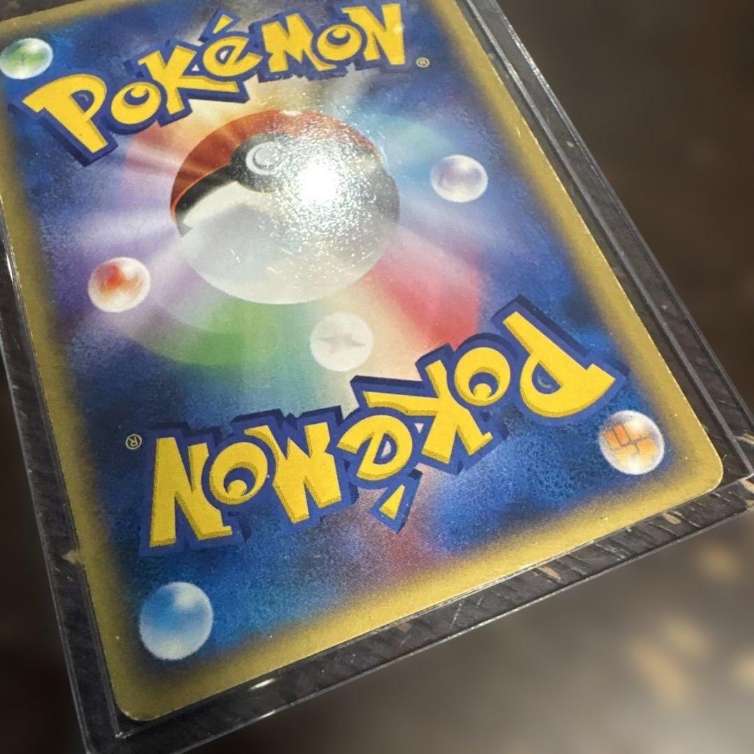 ホウオウ ★ 拡張パック第4弾 裂けた大地 091/088