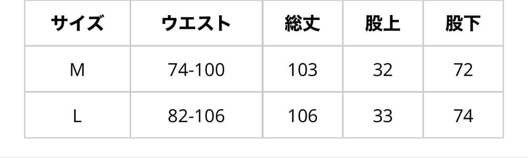 Cphr Golf JACQUARD RIB PANTSサイズ M試着完売品