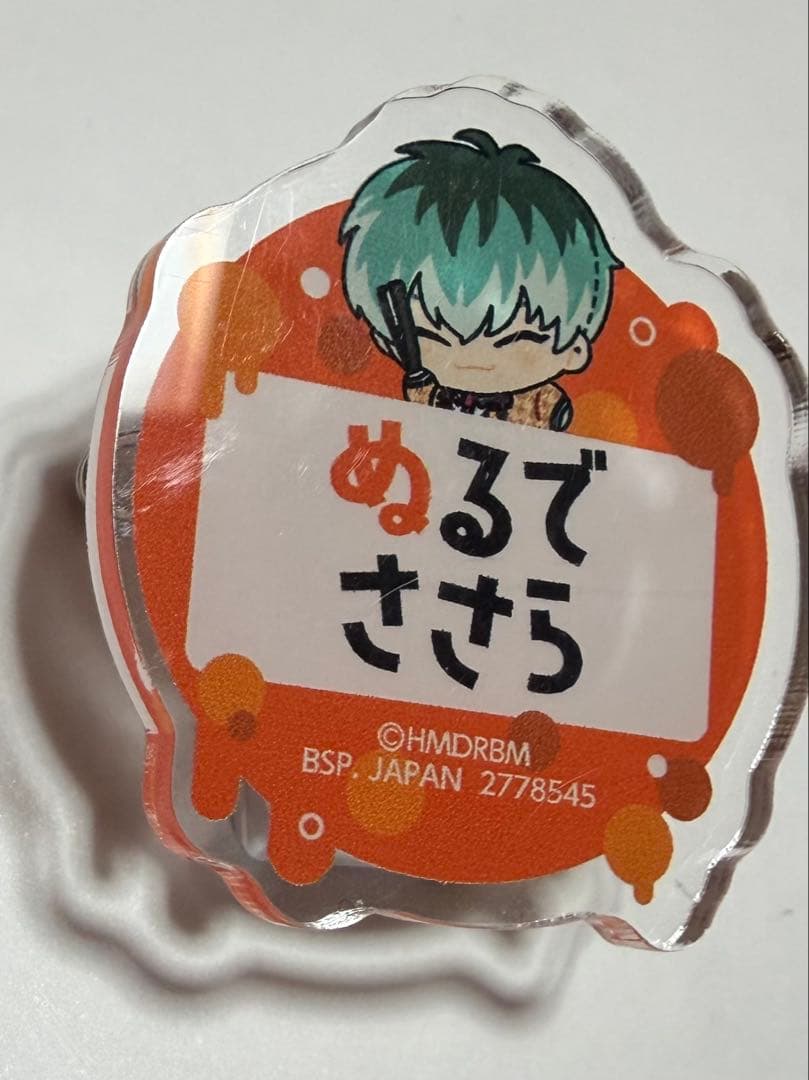 ヒプノシスマイク 白膠木簓 グッズ