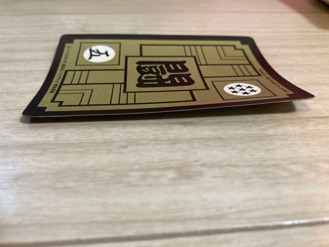 ドラゴンボール　カードダス　295孫悟空