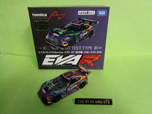 トミカプレミアムレーシング　ＥＶＡ　Ｒ　エヴァ　ＲＴ　初号機　ＡＭＧ