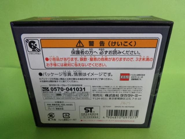 トミカプレミアムレーシング　ＥＶＡ　Ｒ　エヴァ　ＲＴ　初号機　ＡＭＧ